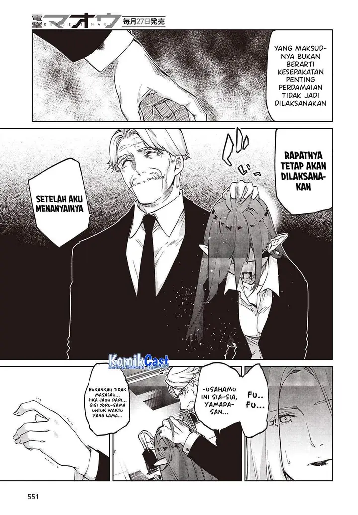 image-komik-oroka-na-tenshi-wa-akuma-to-odoru-chapter-109-9/26