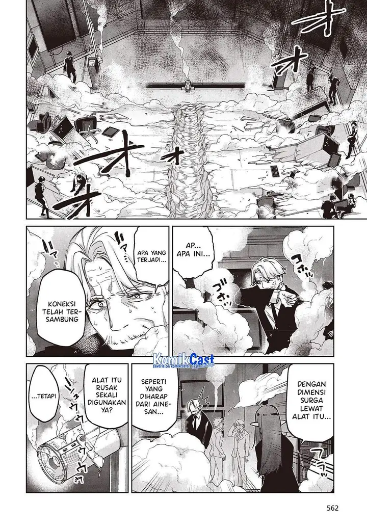 image-komik-oroka-na-tenshi-wa-akuma-to-odoru-chapter-109-19/26