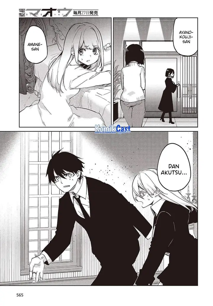 image-komik-oroka-na-tenshi-wa-akuma-to-odoru-chapter-109-22/26