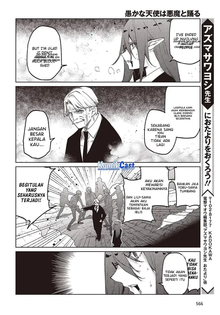 image-komik-oroka-na-tenshi-wa-akuma-to-odoru-chapter-109-23/26