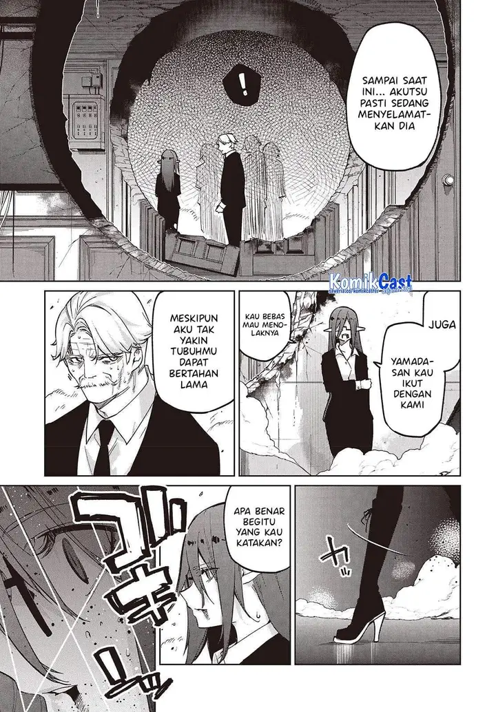 image-komik-oroka-na-tenshi-wa-akuma-to-odoru-chapter-109-24/26