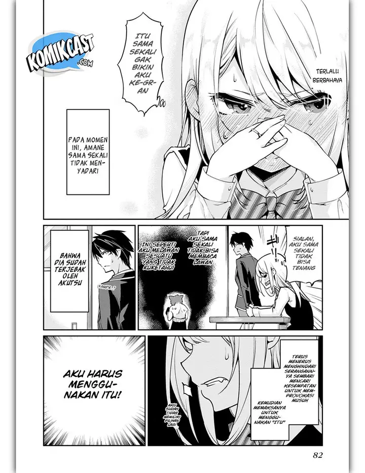 image-komik-oroka-na-tenshi-wa-akuma-to-odoru-chapter-11-16/26