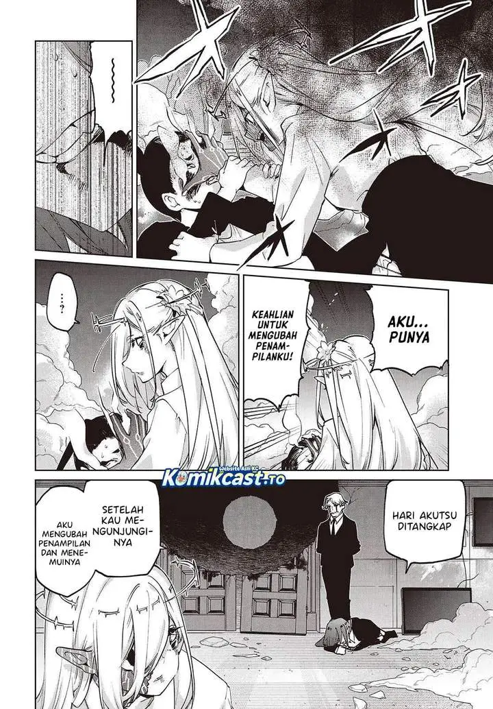 image-komik-oroka-na-tenshi-wa-akuma-to-odoru-chapter-110-5/31