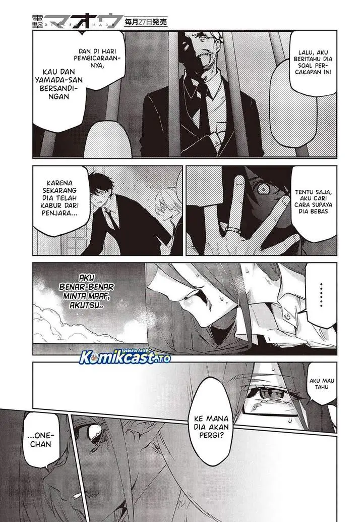 image-komik-oroka-na-tenshi-wa-akuma-to-odoru-chapter-110-6/31