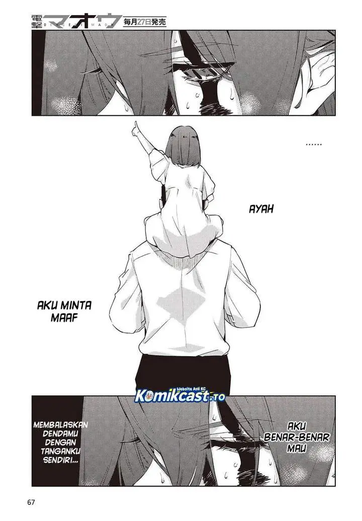 image-komik-oroka-na-tenshi-wa-akuma-to-odoru-chapter-110-14/31