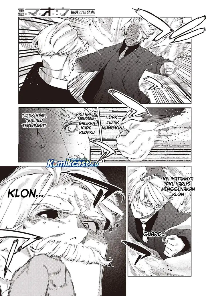 image-komik-oroka-na-tenshi-wa-akuma-to-odoru-chapter-111-7/17