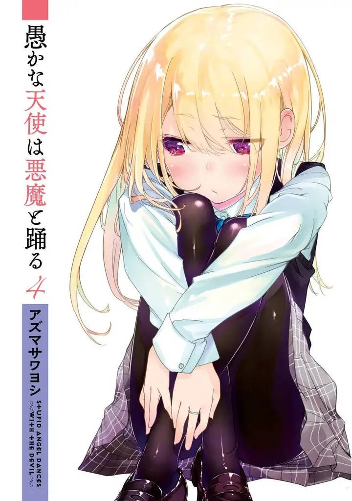 image-komik-oroka-na-tenshi-wa-akuma-to-odoru-chapter-14-2/28