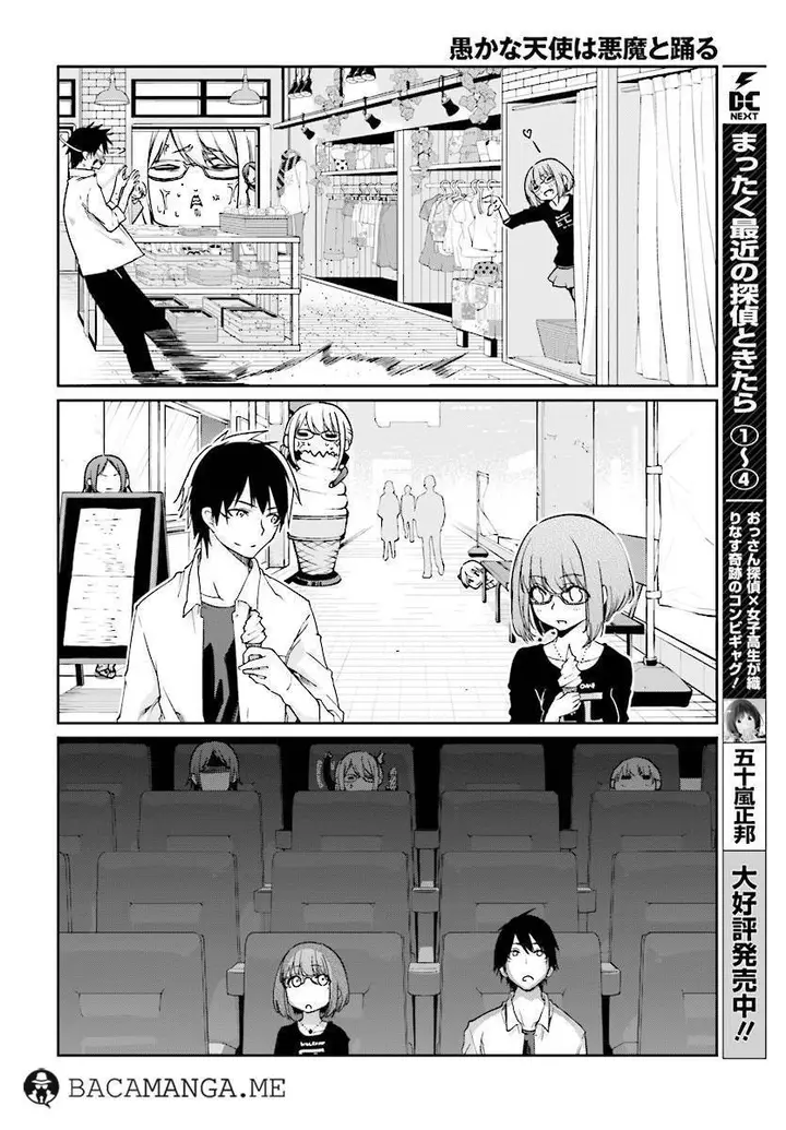 image-komik-oroka-na-tenshi-wa-akuma-to-odoru-chapter-23-7/31