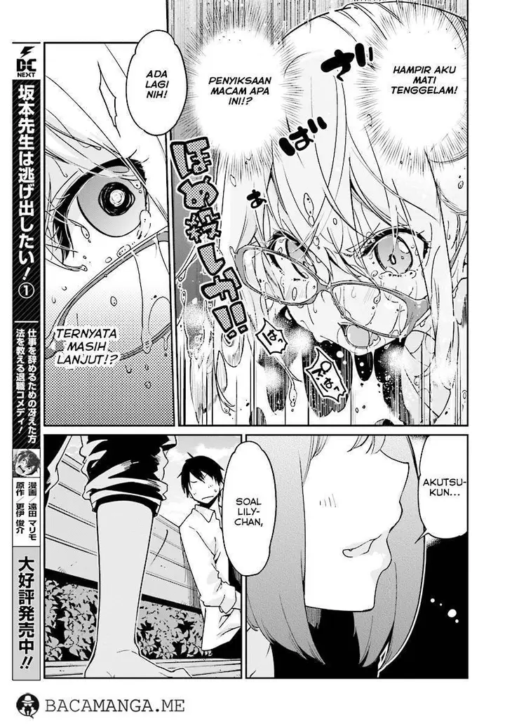 image-komik-oroka-na-tenshi-wa-akuma-to-odoru-chapter-23-20/31