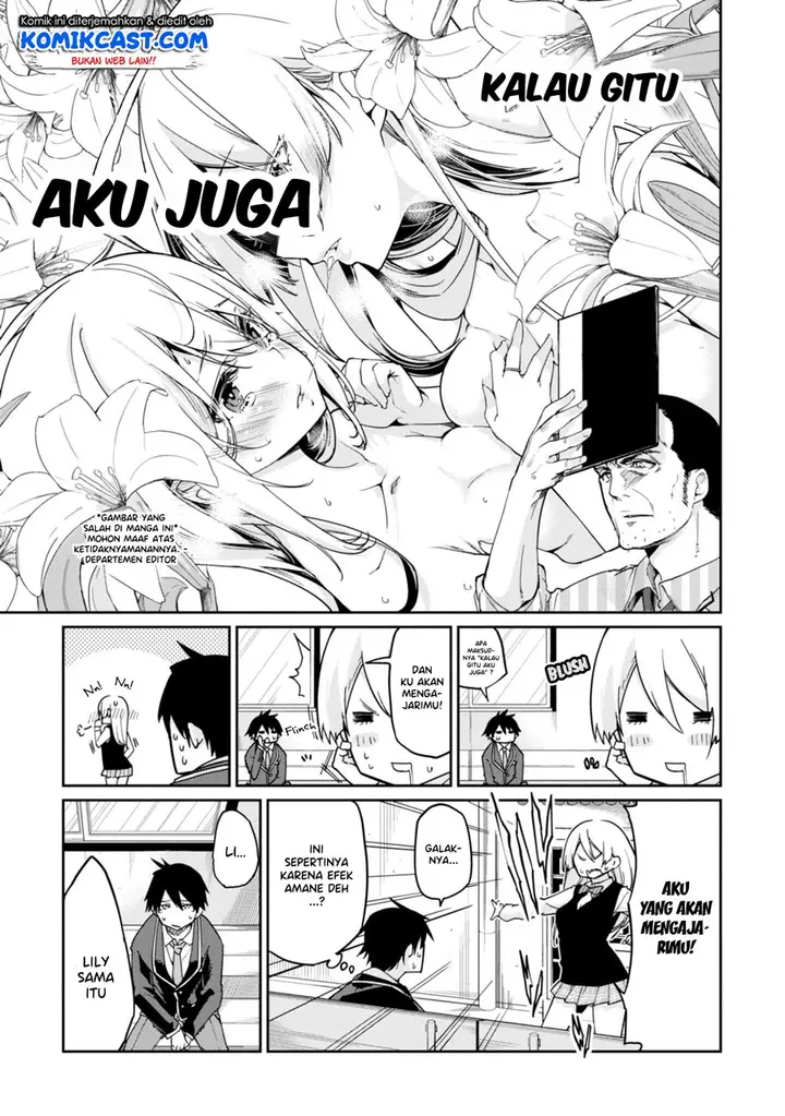 image-komik-oroka-na-tenshi-wa-akuma-to-odoru-chapter-24-28/36