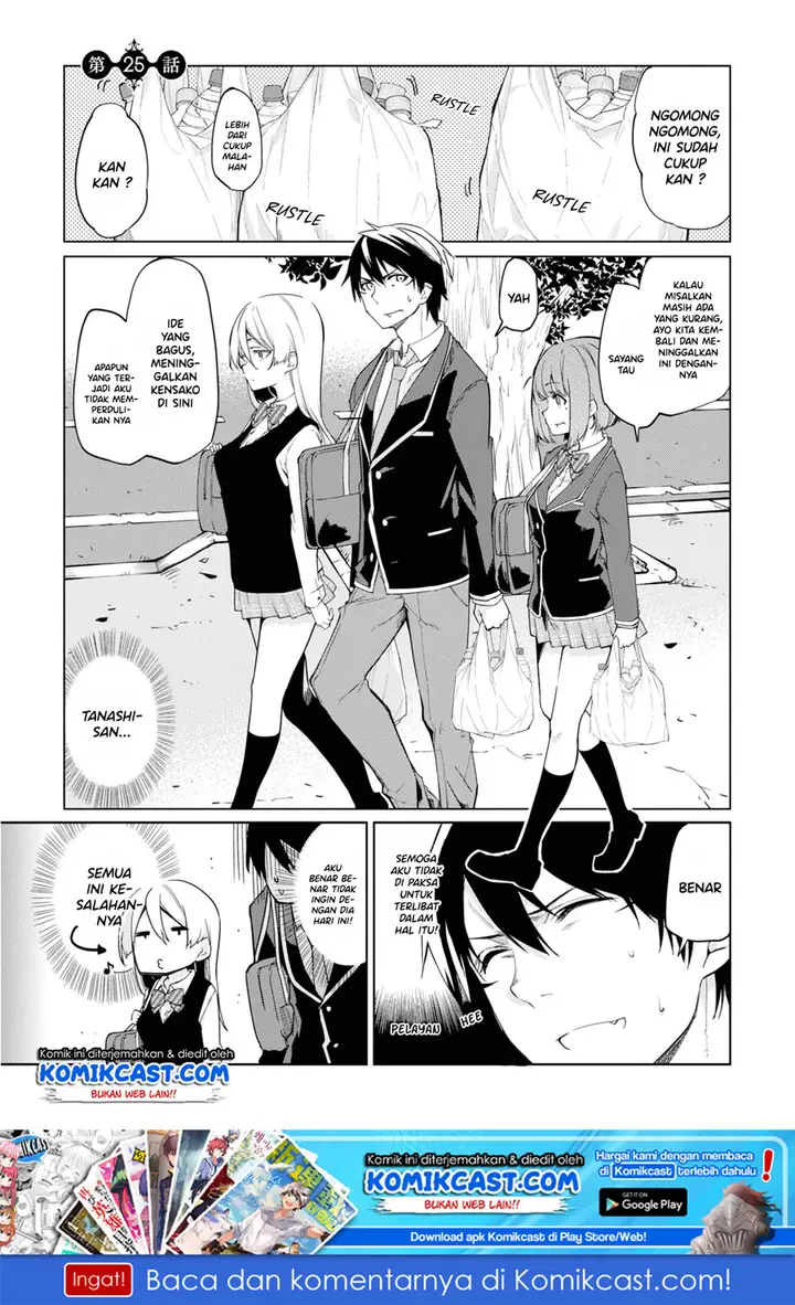 image-komik-oroka-na-tenshi-wa-akuma-to-odoru-chapter-25-1/30