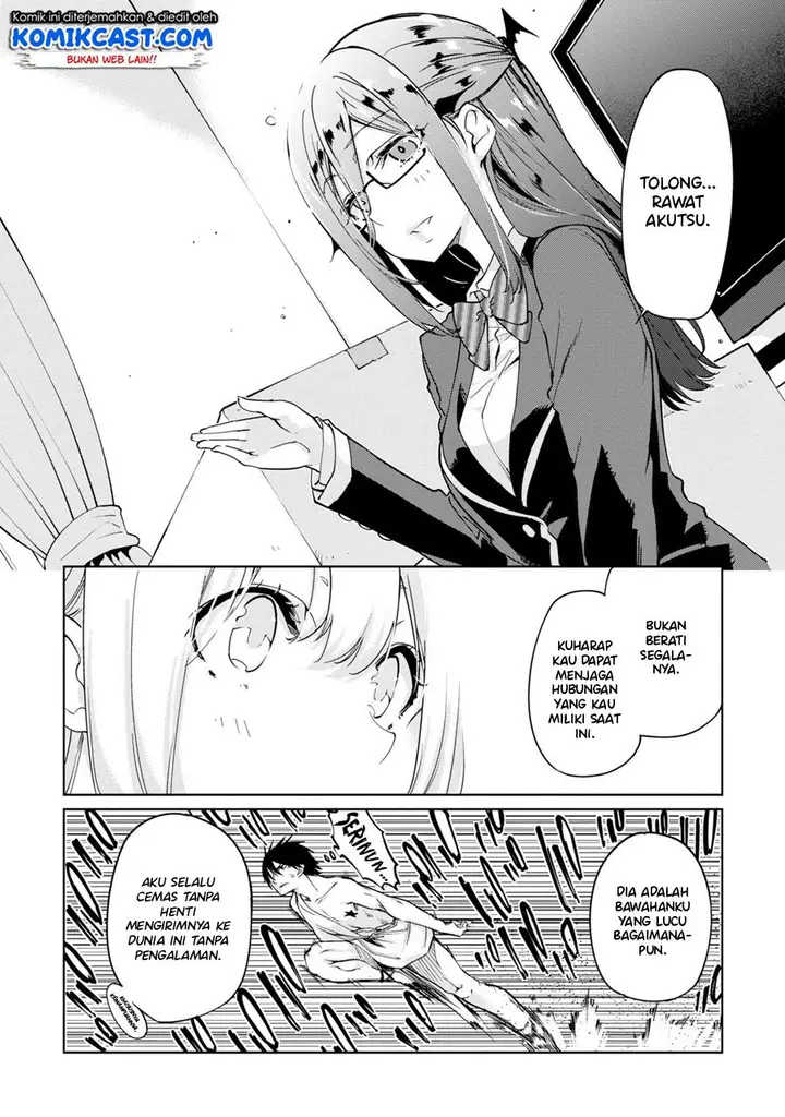 image-komik-oroka-na-tenshi-wa-akuma-to-odoru-chapter-34-24/31