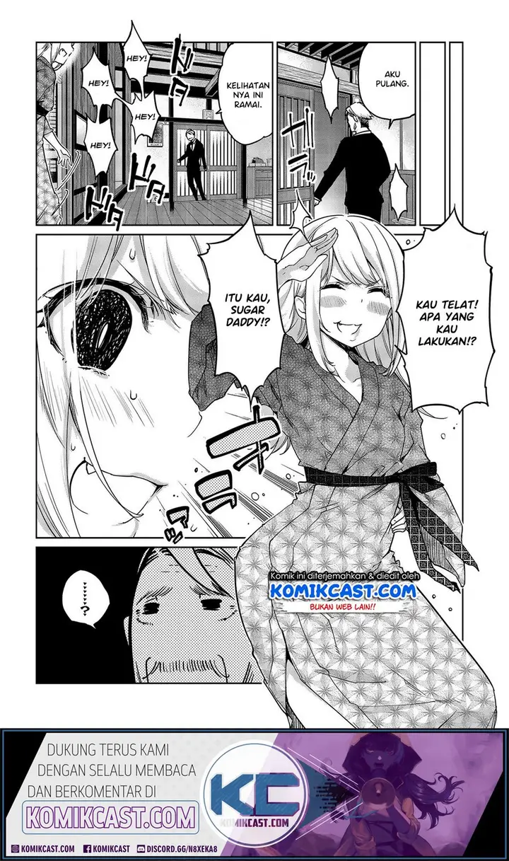 image-komik-oroka-na-tenshi-wa-akuma-to-odoru-chapter-44-6/28