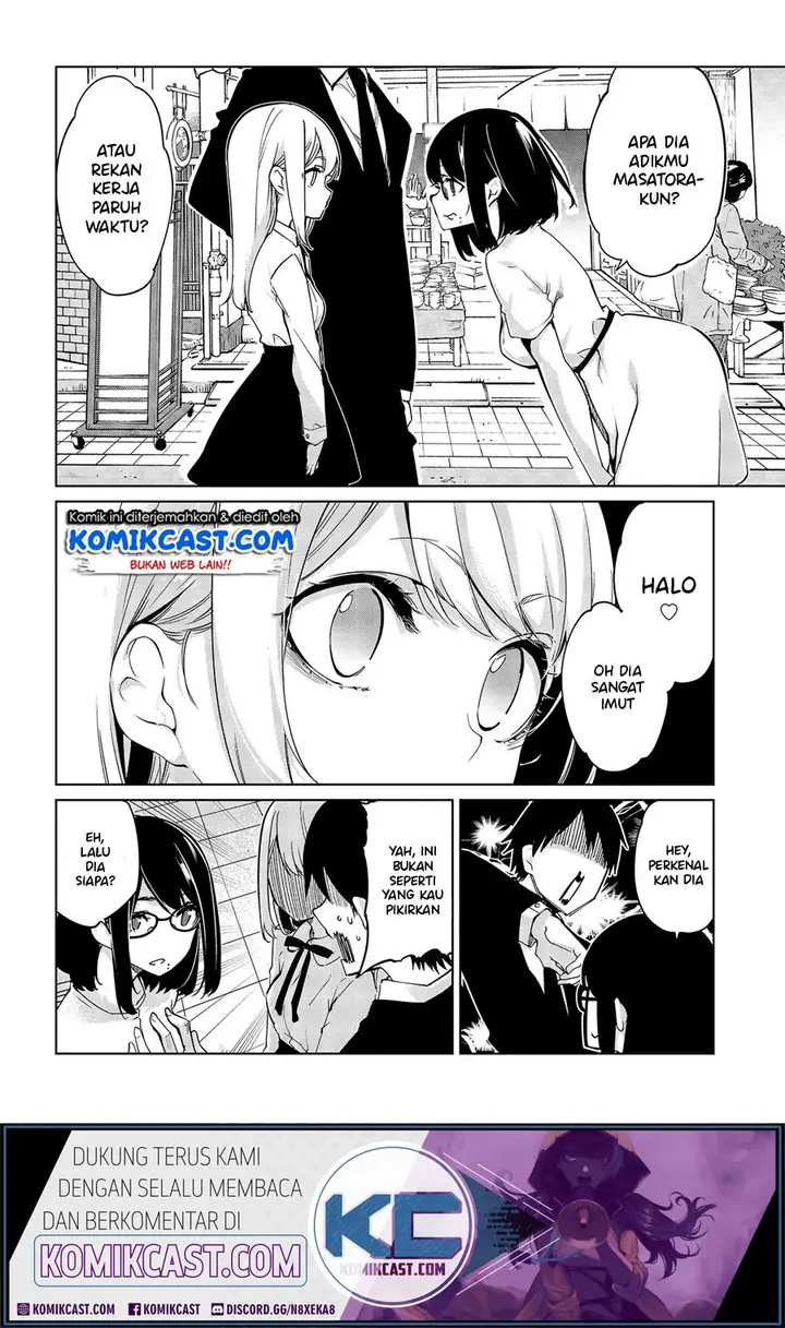 image-komik-oroka-na-tenshi-wa-akuma-to-odoru-chapter-46-4/25