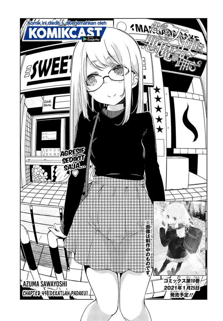 image-komik-oroka-na-tenshi-wa-akuma-to-odoru-chapter-49-4/39