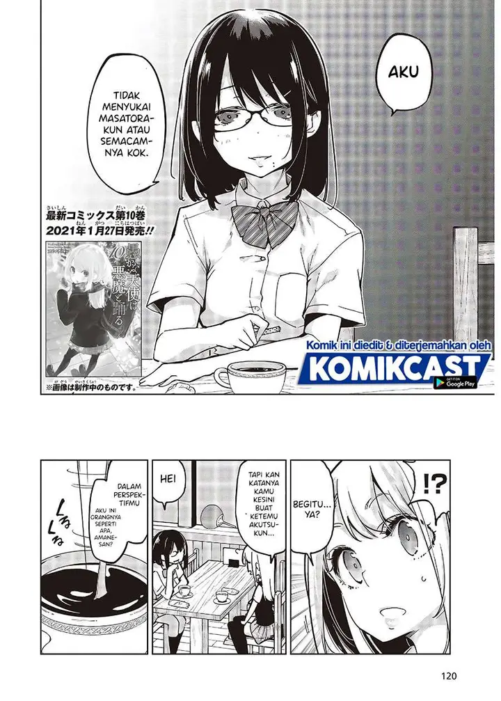 image-komik-oroka-na-tenshi-wa-akuma-to-odoru-chapter-50-1/23