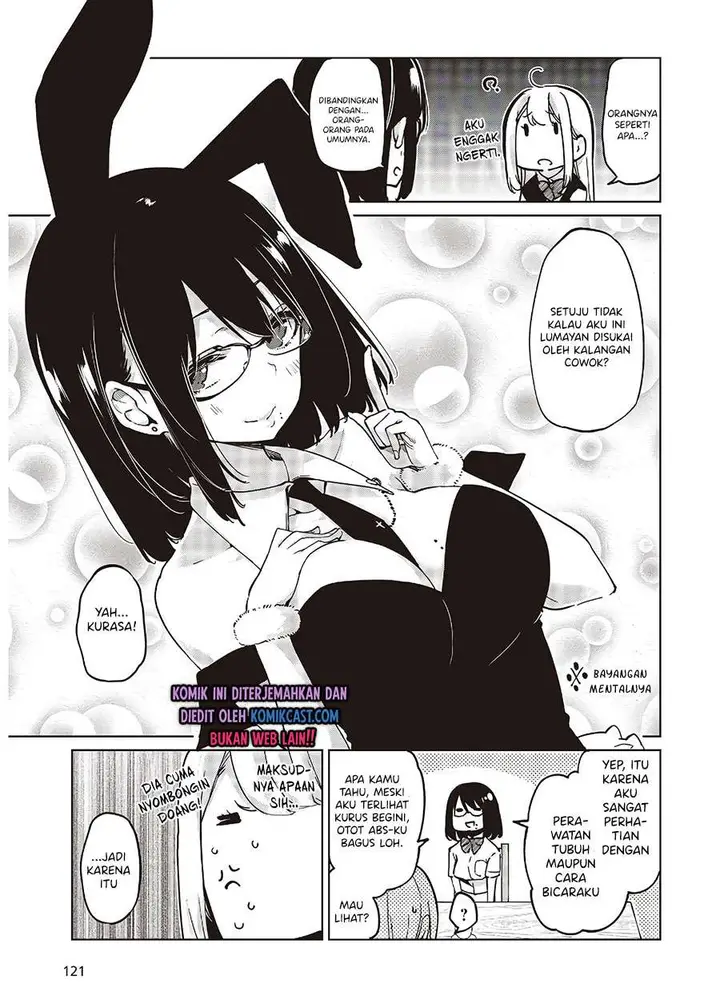 image-komik-oroka-na-tenshi-wa-akuma-to-odoru-chapter-50-2/23