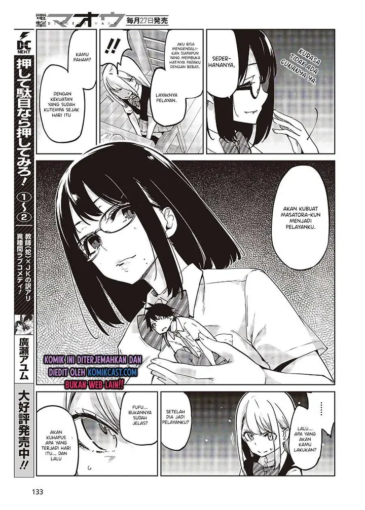 image-komik-oroka-na-tenshi-wa-akuma-to-odoru-chapter-50-14/23