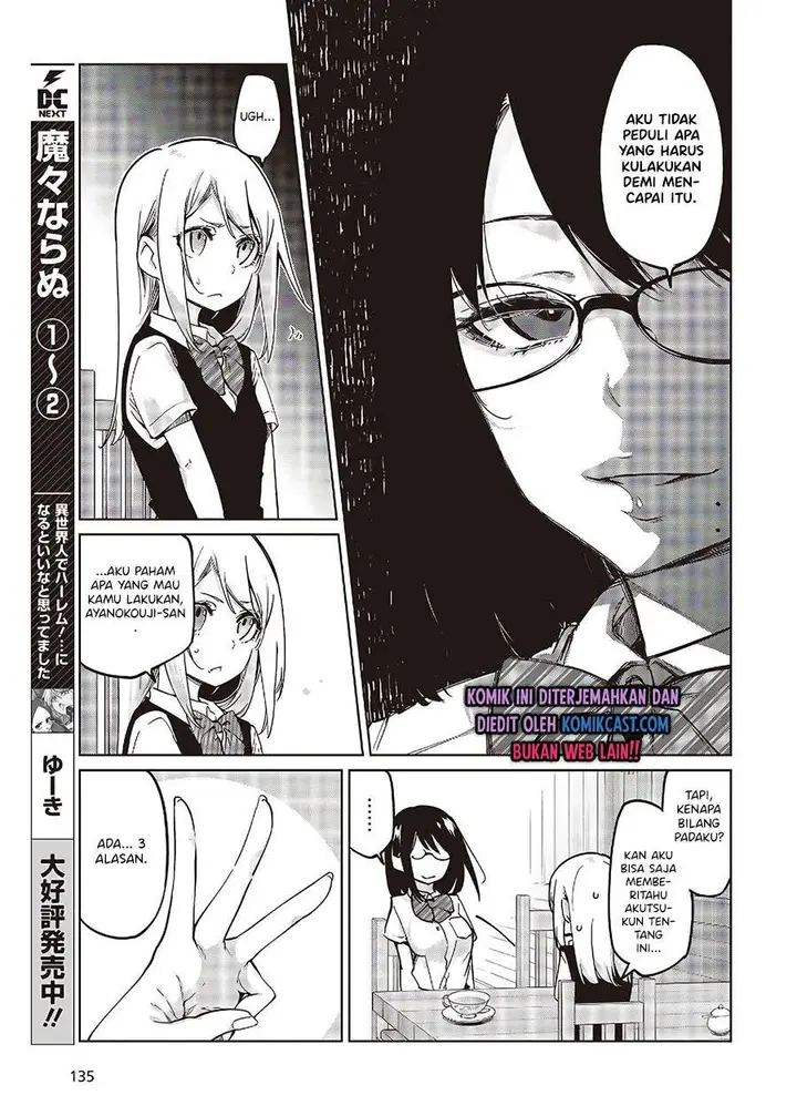 image-komik-oroka-na-tenshi-wa-akuma-to-odoru-chapter-50-16/23