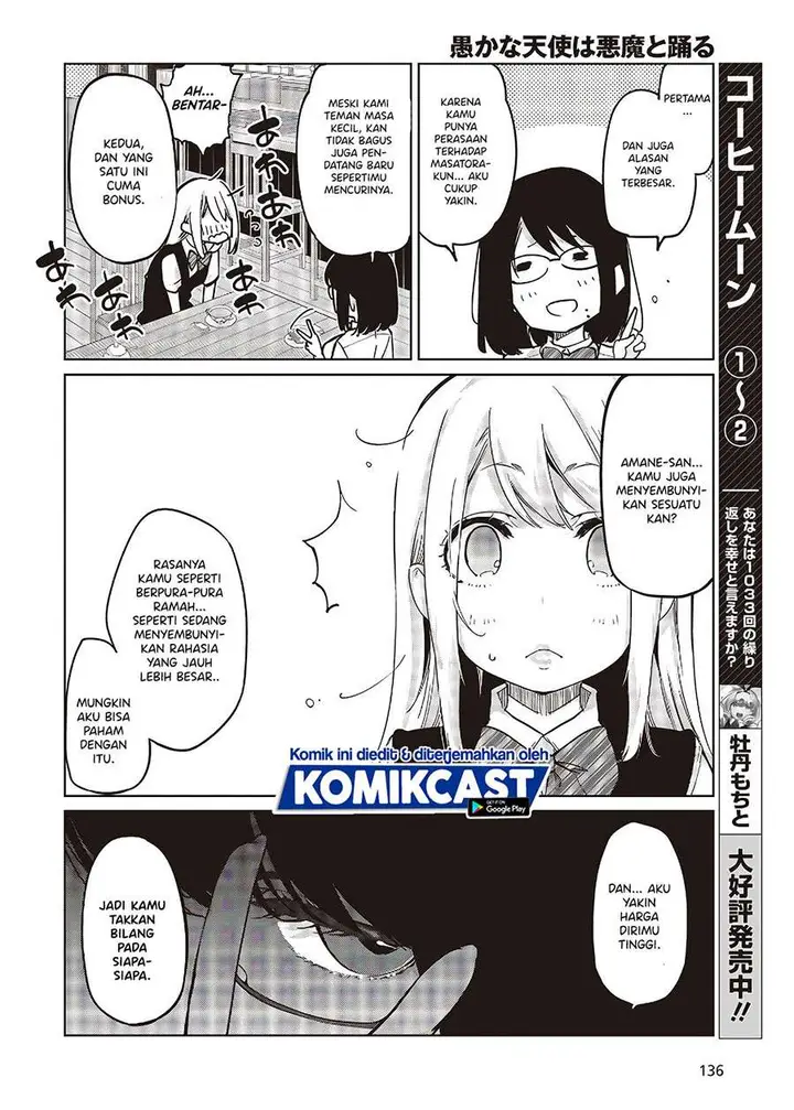 image-komik-oroka-na-tenshi-wa-akuma-to-odoru-chapter-50-17/23