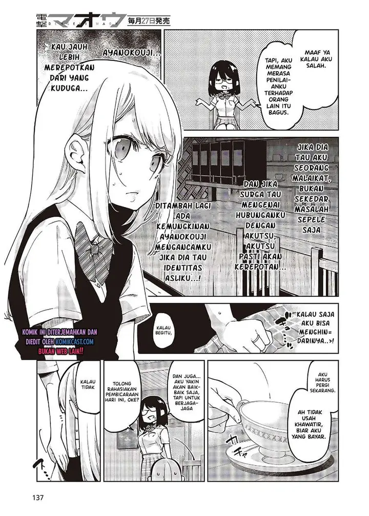 image-komik-oroka-na-tenshi-wa-akuma-to-odoru-chapter-50-18/23