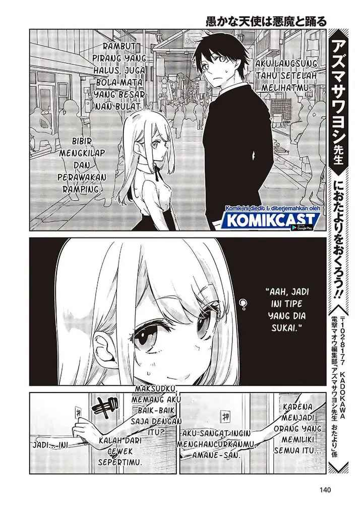 image-komik-oroka-na-tenshi-wa-akuma-to-odoru-chapter-50-21/23
