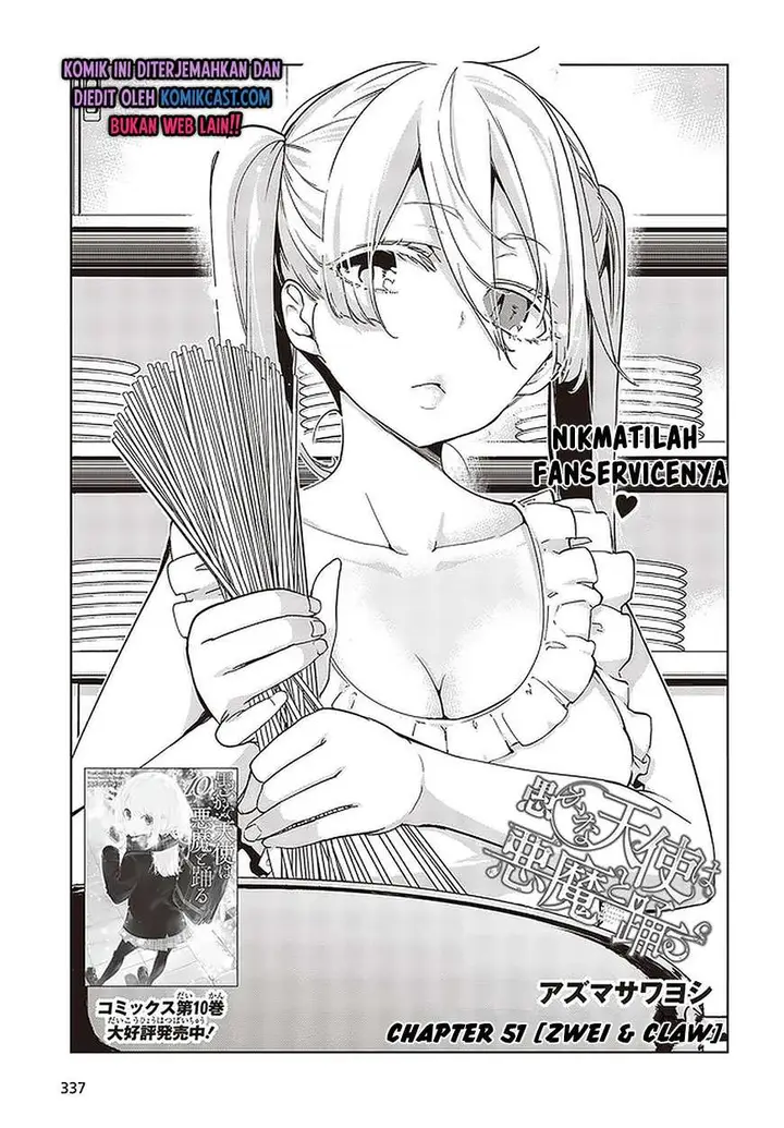 image-komik-oroka-na-tenshi-wa-akuma-to-odoru-chapter-51-2/32