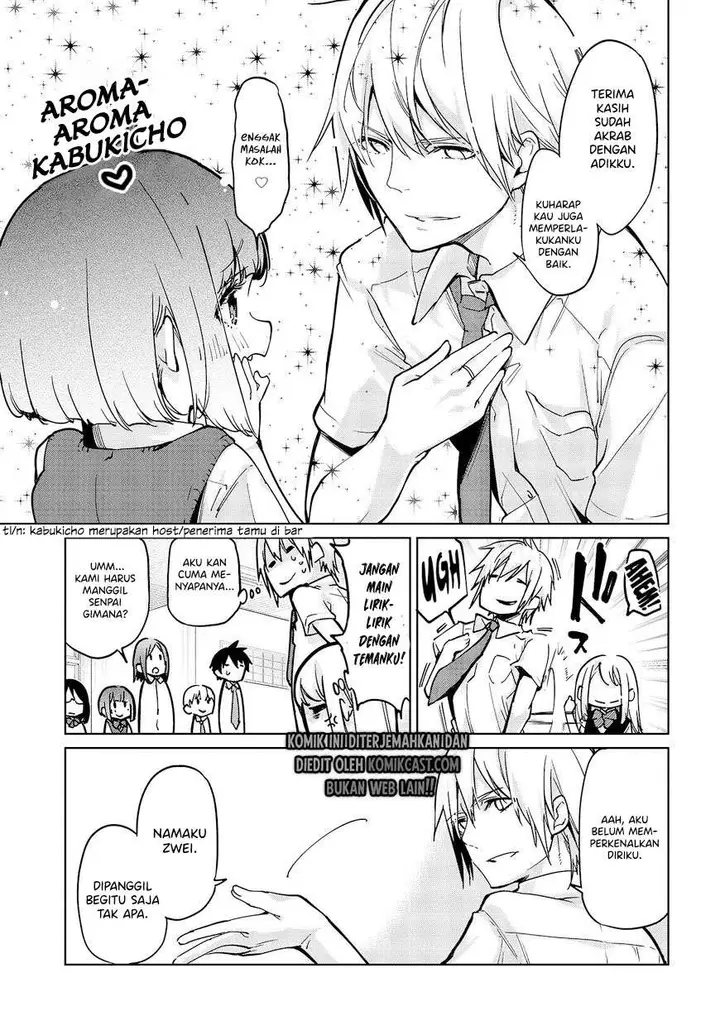 image-komik-oroka-na-tenshi-wa-akuma-to-odoru-chapter-51-24/32