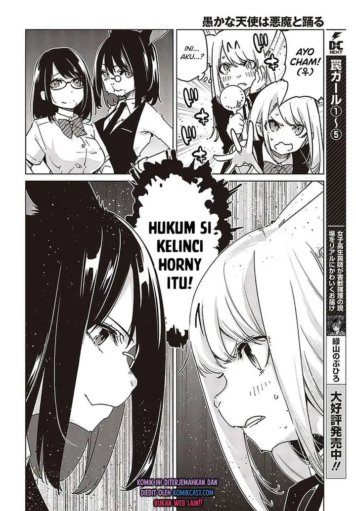 image-komik-oroka-na-tenshi-wa-akuma-to-odoru-chapter-52-7/36