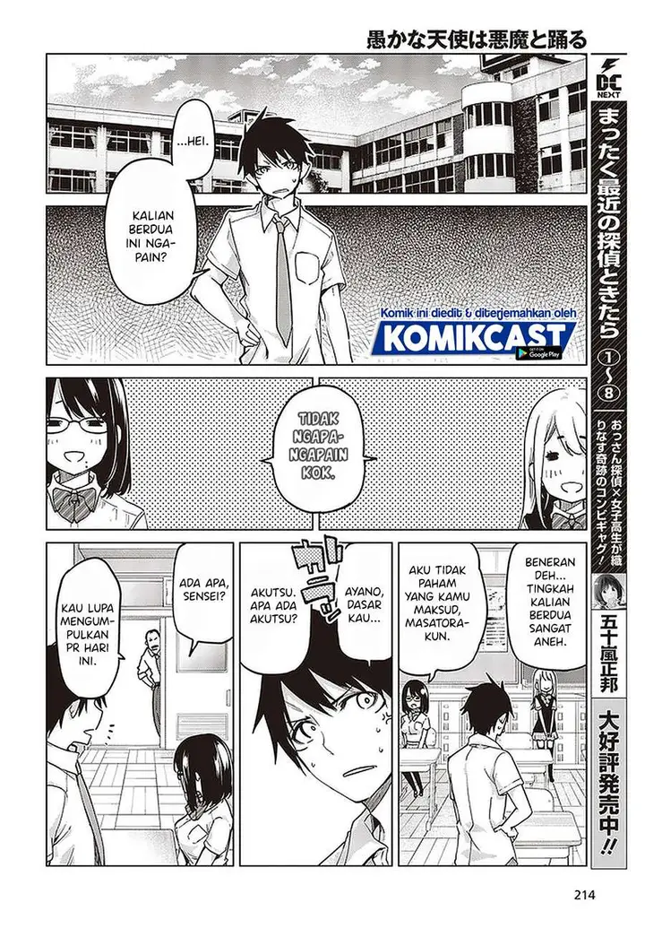 image-komik-oroka-na-tenshi-wa-akuma-to-odoru-chapter-52-21/36