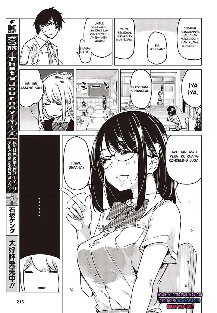 image-komik-oroka-na-tenshi-wa-akuma-to-odoru-chapter-52-22/36