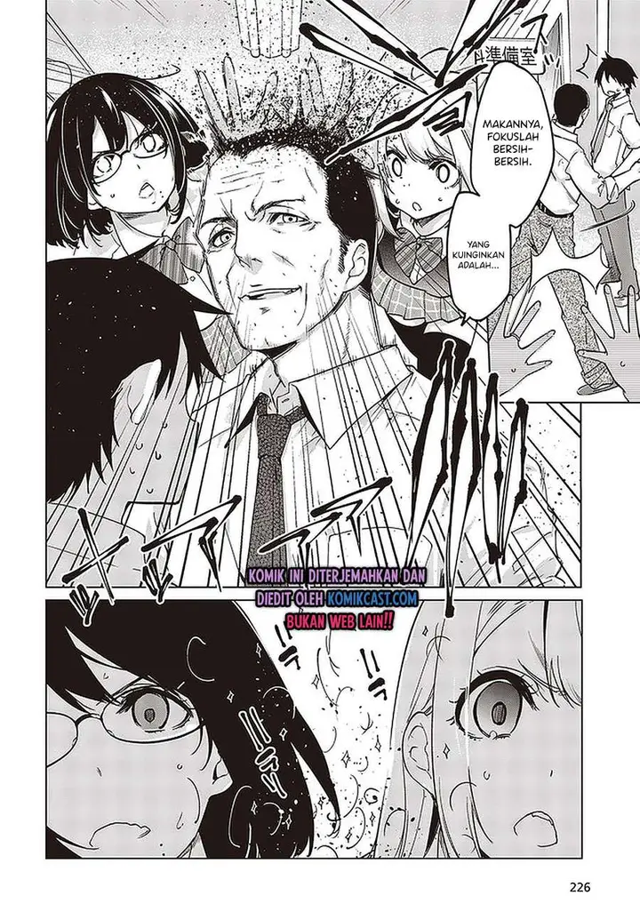 image-komik-oroka-na-tenshi-wa-akuma-to-odoru-chapter-52-33/36