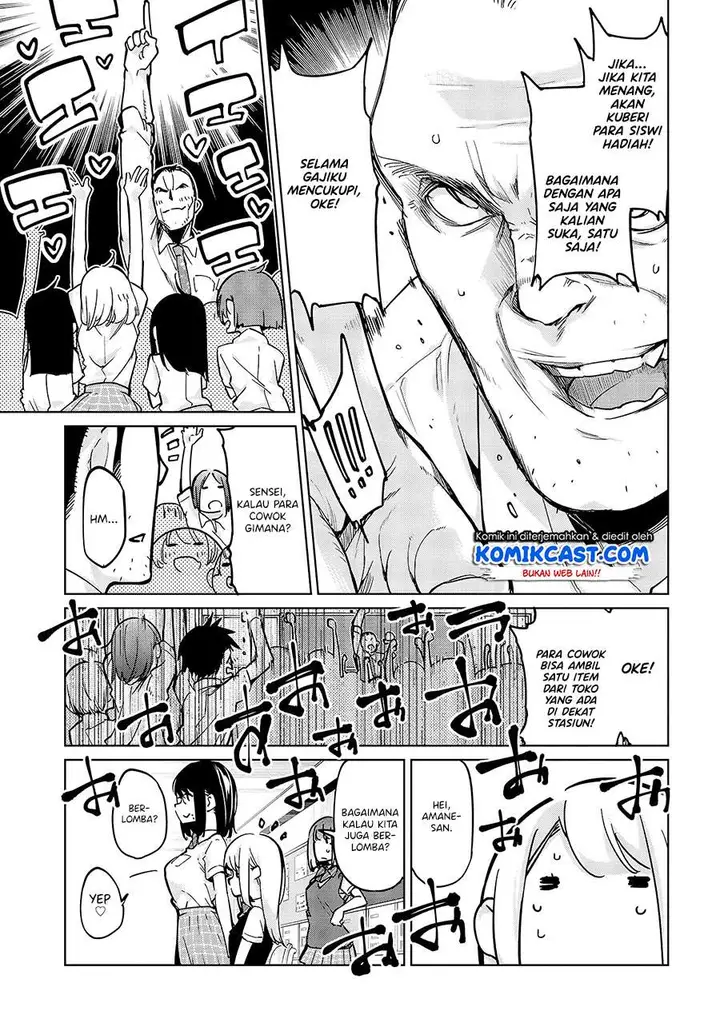 image-komik-oroka-na-tenshi-wa-akuma-to-odoru-chapter-53-8/32
