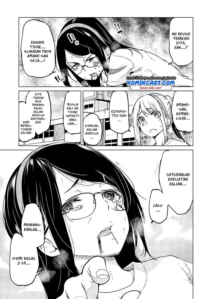 image-komik-oroka-na-tenshi-wa-akuma-to-odoru-chapter-54-16/37