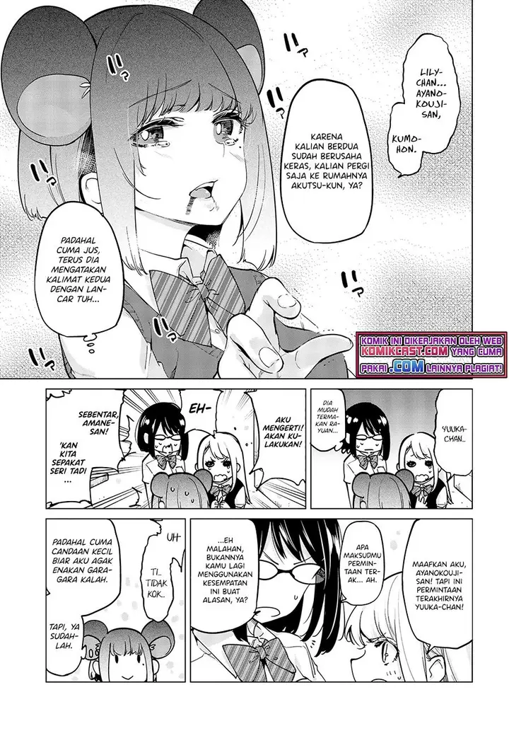 image-komik-oroka-na-tenshi-wa-akuma-to-odoru-chapter-55-2/21