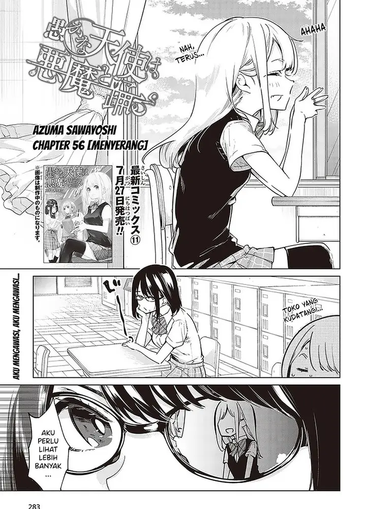 image-komik-oroka-na-tenshi-wa-akuma-to-odoru-chapter-56-0/22