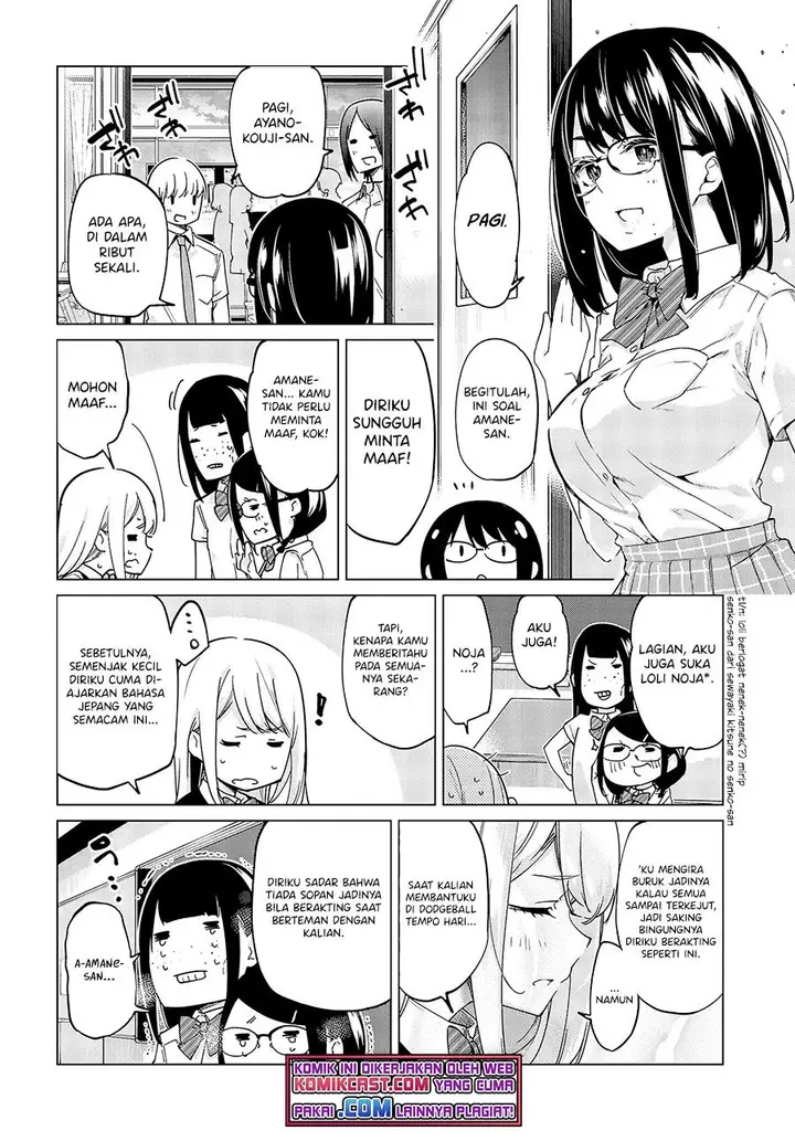 image-komik-oroka-na-tenshi-wa-akuma-to-odoru-chapter-57-23/30