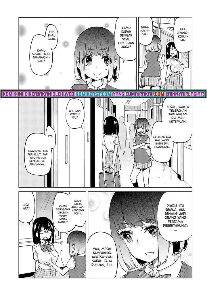 image-komik-oroka-na-tenshi-wa-akuma-to-odoru-chapter-57-26/30