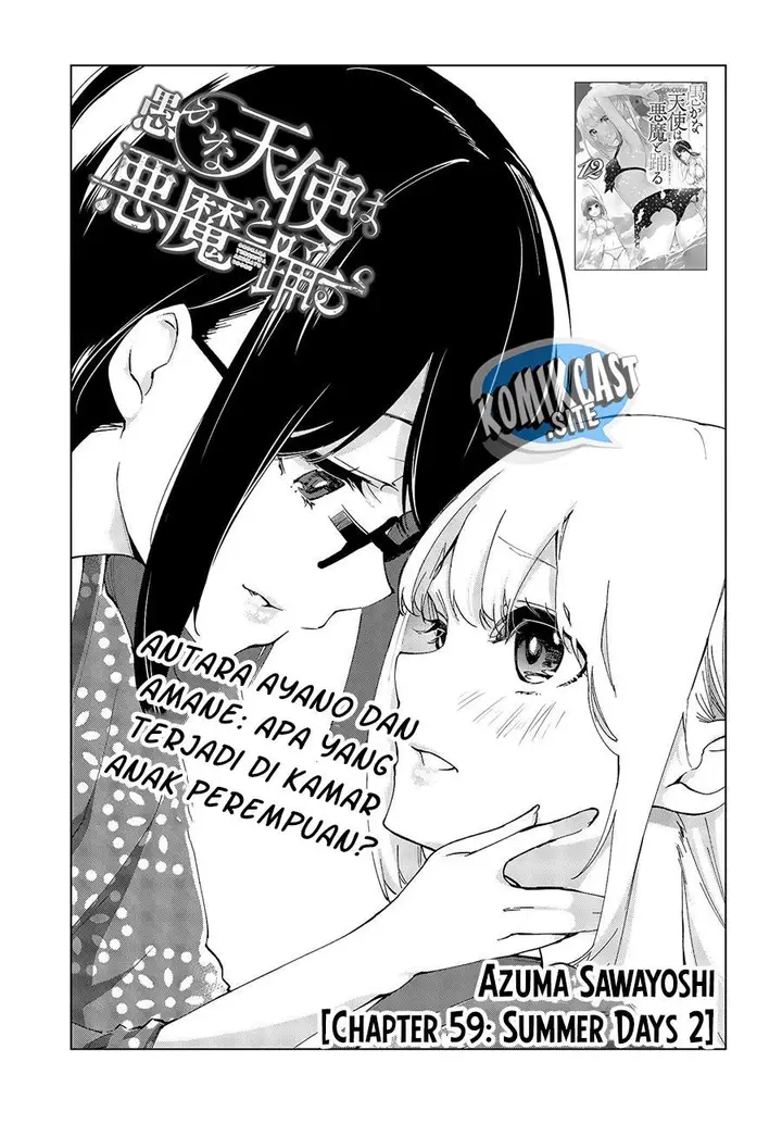 image-komik-oroka-na-tenshi-wa-akuma-to-odoru-chapter-59-2/30