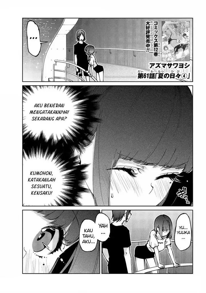 image-komik-oroka-na-tenshi-wa-akuma-to-odoru-chapter-61-0/36