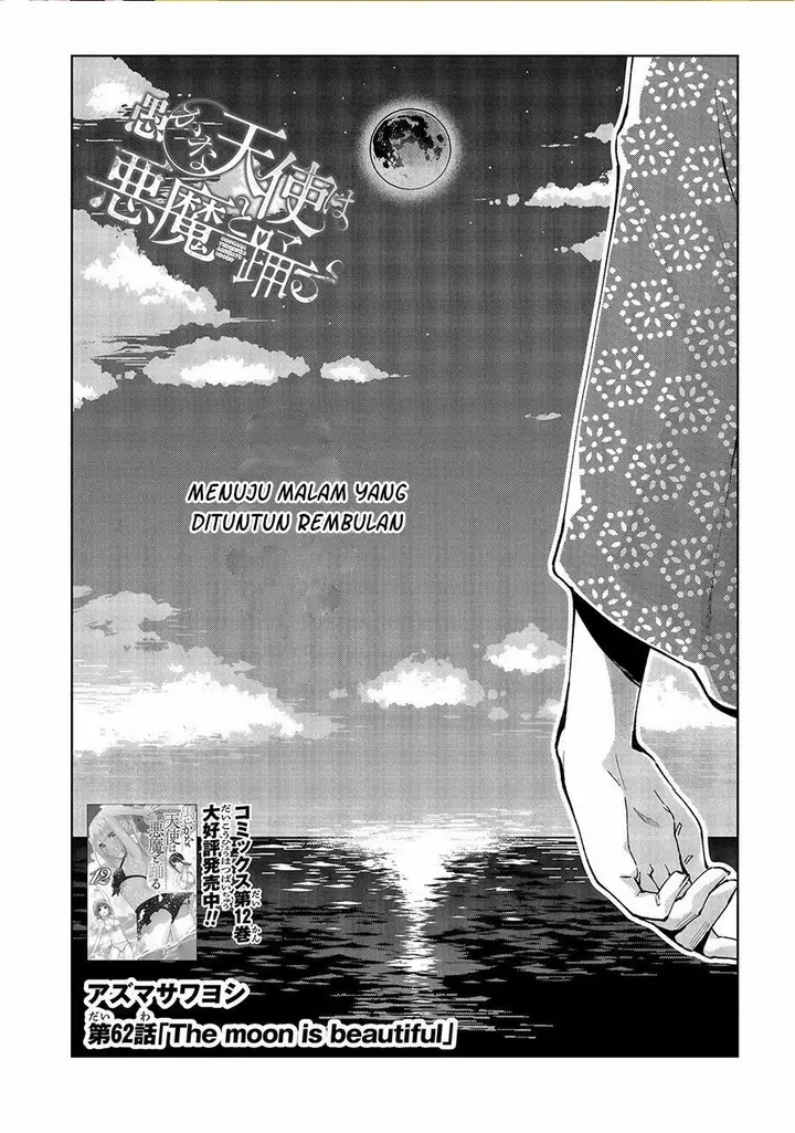 image-komik-oroka-na-tenshi-wa-akuma-to-odoru-chapter-62-0/33