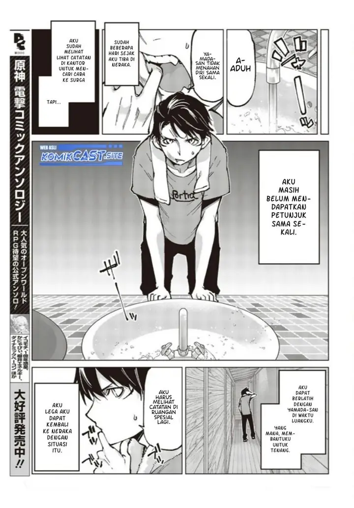 image-komik-oroka-na-tenshi-wa-akuma-to-odoru-chapter-65-2/43