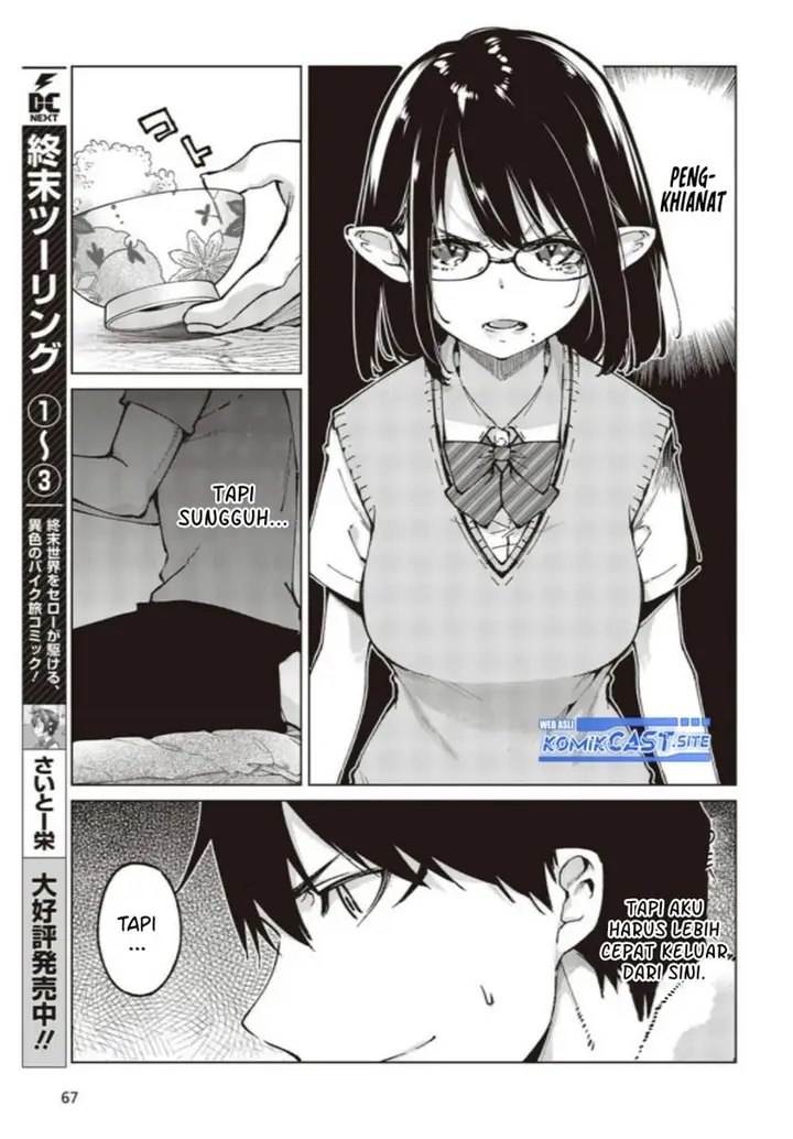image-komik-oroka-na-tenshi-wa-akuma-to-odoru-chapter-65-6/43