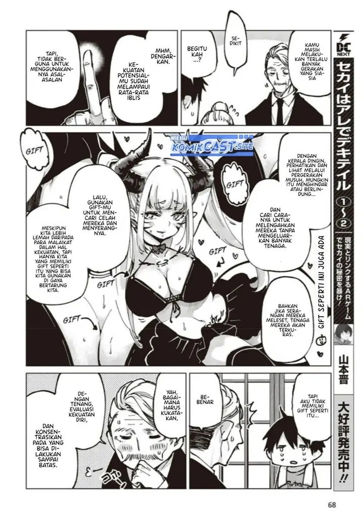 image-komik-oroka-na-tenshi-wa-akuma-to-odoru-chapter-65-7/43