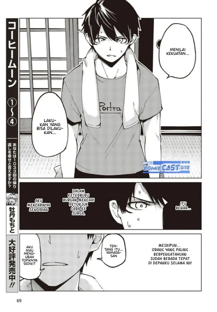 image-komik-oroka-na-tenshi-wa-akuma-to-odoru-chapter-65-8/43