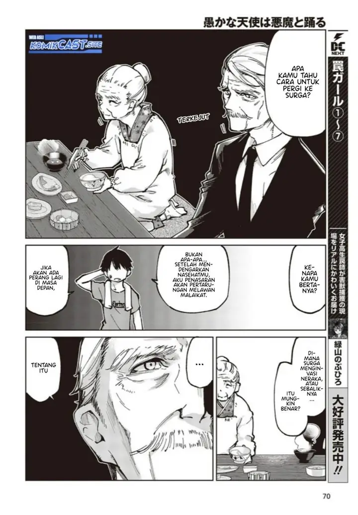 image-komik-oroka-na-tenshi-wa-akuma-to-odoru-chapter-65-9/43
