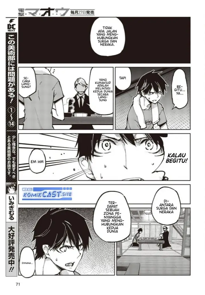 image-komik-oroka-na-tenshi-wa-akuma-to-odoru-chapter-65-10/43