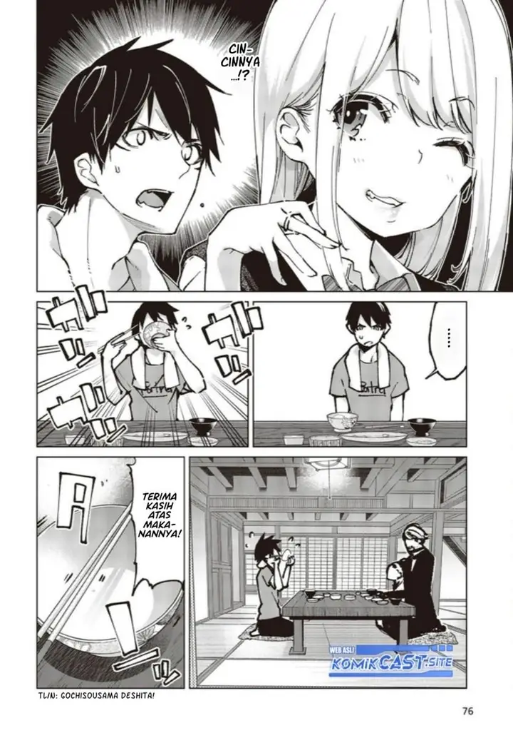 image-komik-oroka-na-tenshi-wa-akuma-to-odoru-chapter-65-14/43