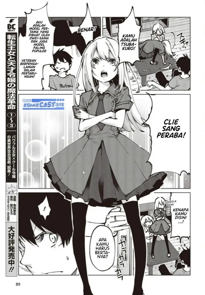 image-komik-oroka-na-tenshi-wa-akuma-to-odoru-chapter-65-27/43