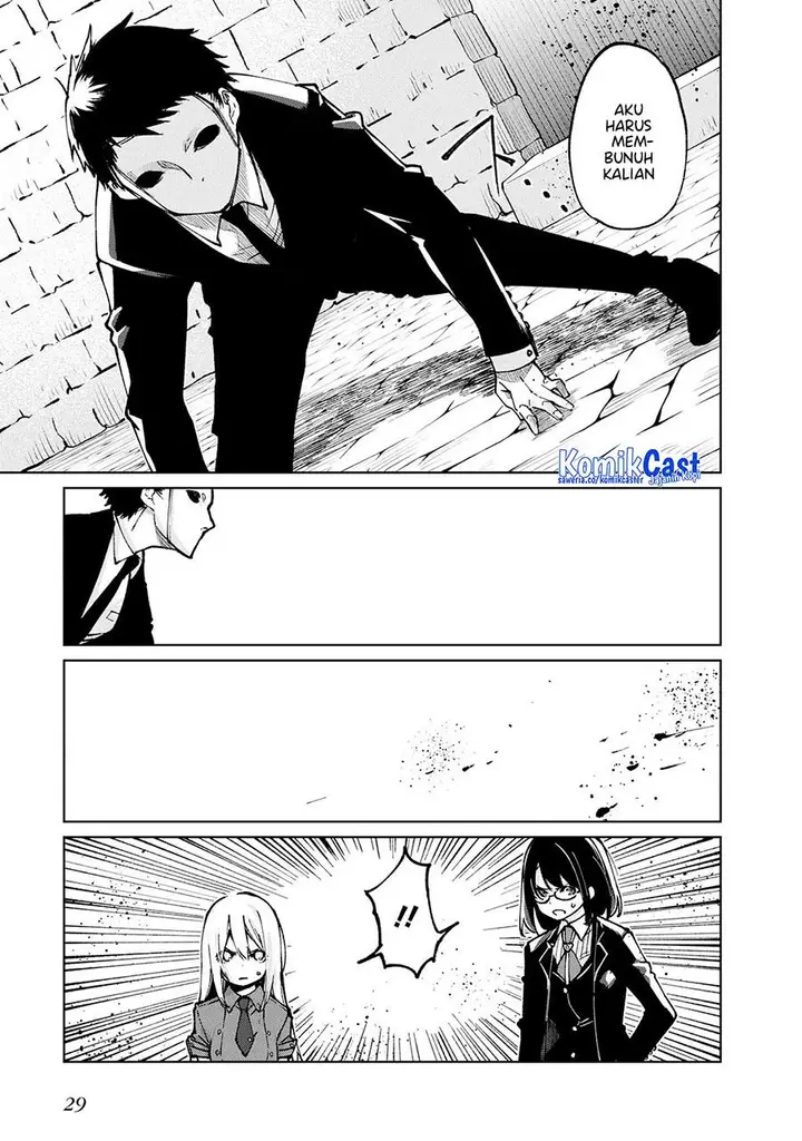 image-komik-oroka-na-tenshi-wa-akuma-to-odoru-chapter-68-26/38